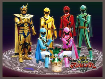 Mahou Sentai Magiranger